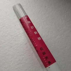 Item thumbnail for item f1553c4a-15e9-485b-8a53-9f6156bf77c2