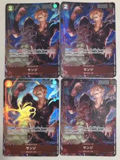 2025年最新】サンジ r op01-013の人気アイテム - メルカリ