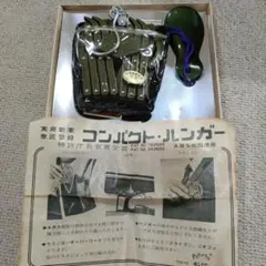 昭和レトロ　コンパクトハンガー 　グリーン