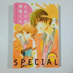 Item thumbnail for item 0337a2c4-d40d-44b0-930b-62d5696ffab3