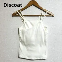 ♡Discoat♡ディスコート カップ付レイヤードキャミソール　オフホワイトのサムネイル