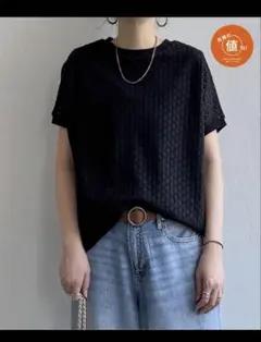 lbc アイレットカットワーク　パンチングレース 半袖ブラック 黒　エルビーシーのサムネイル