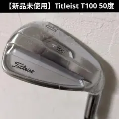 2026年最新】タイトリスト t100 50の人気アイテム - メルカリ
