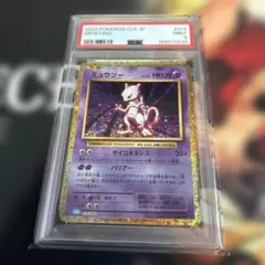 2026年最新】ポケモンカードゲームclassic 未開封の人気アイテム