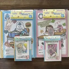 一番くじ 可哀想に！ ～えんじょい★スクールライフ！～　青春ステーショナリー