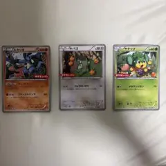 ポケモンカード ポケモンパン プロモ 3枚セット