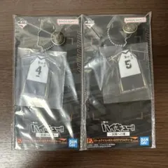 一番くじ　スクールアイコンボタン付きアクリルチャーム【木兎光太郎、赤葦京治】