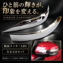 ルーミー トール ジャスティ フォグガーニッシュカバー (UC PRODUCE
