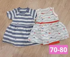 ワンピース 70-80cm 2点セット