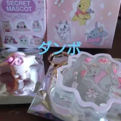 ディズニーストア　シークレットチャーム　マスコット　桜シリーズ　ダンボ