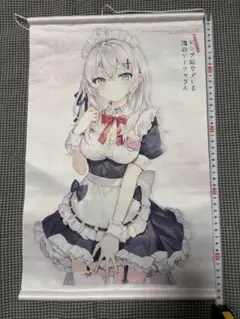 ロシデレ　等身大タペストリー　二種 ロシデレ アーリャ 描き下ろし等身大タペストリー バニーガール