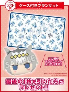 ウマ娘エンタメクジ