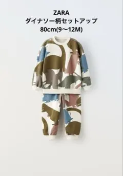 iiis様 リクエスト 2点 まとめ商品