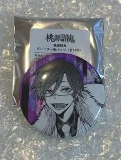 桃源暗鬼 桃華月詠 缶バッジ
