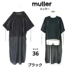 ミュラーオブヨシオクボ Long back side top 変形カットソーのサムネイル