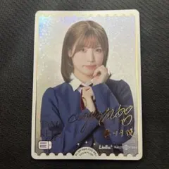 2025年最新】liyuu カードの人気アイテム - メルカリ