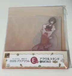 グッスマくじ 初音ミク 2026 アクアリウム E賞 MEIKO