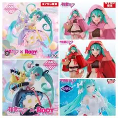 初音ミク　タイクレ限定　AMP+　wonderland　　BPEX