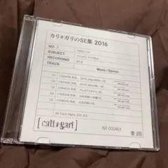 いろは（値下交渉はプロフご覧ください）様 リクエスト 2点 まとめ商品