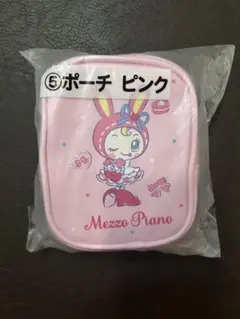 メゾピアノ ポーチ ベリエ　くじ景品 新品 mezzo piano 当たりくじ