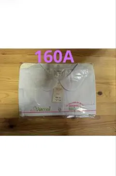 Vancool 女子丸襟スクールブラウス長袖　160A