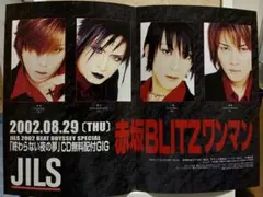 【売れなきゃ処分！】V系＊フライヤー ＊ 売れなきゃ処分！】V系＊フライヤー ＊ 売れなきゃ処分！】V系