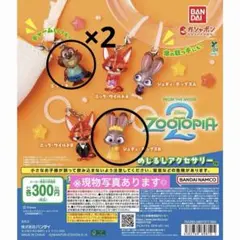 ズートピア2 めじるしアクセサリー 2種 3個 セット ジュディB ニブルズ