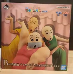 は*!様 クレヨンしんちゃん 一番くじ B賞　珠由良ブラザーズ