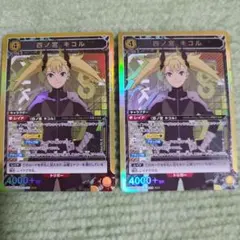 2026年最新】四ノ宮キコル ユニオンアリーナの人気アイテム - メルカリ