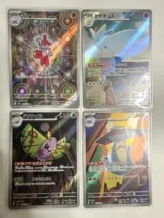 ポケモンカードセット　メガドリームex ar 4枚