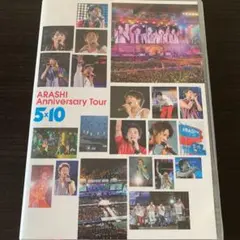 嵐/ARASHI Anniversary Tour 5×10〈2枚組〉