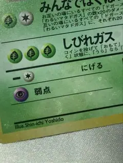 2026年最新】旧裏全ホロの人気アイテム - メルカリ