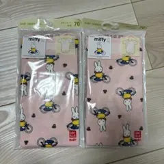 UNIQLO miffy ベビー肌着 70サイズ ピンク 半袖 2個セット