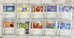 ポケモンカード　汎用カード　20枚セット　まとめ売り