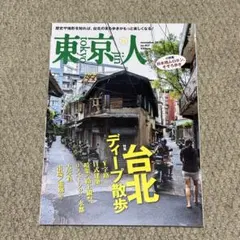ぽんやん様 リクエスト 2点 まとめ商品