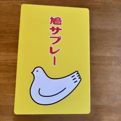 Item thumbnail for item ff2ee7ac-9bca-4df9-b0a7-d265e6dcd224