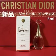 新品　Diorディオール　ジャドールインテンス(パルファン)5mlのサムネイル