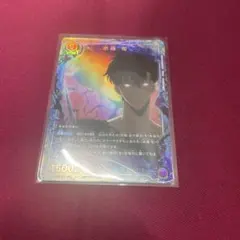 牡*わ様 ユニオンアリーナ 水篠旬 優勝プロモ - メルカリ