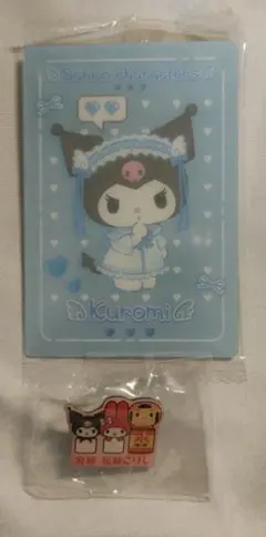 サンリオ クロミ カード 宮城 伝統こけし ピンバッジ セット