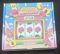 anua 美白チャレンジ
