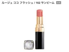 CHANEL ROUGE COCO FLASH 162