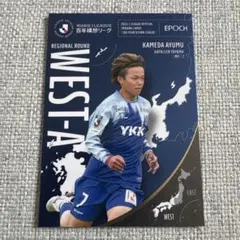 2026 Jリーグオフィシャルトレーディングカード インサート 亀田歩夢