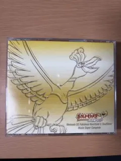 ポケモン ハートゴールド・ソウルシルバー ミュージックスーパーフルコンプリート