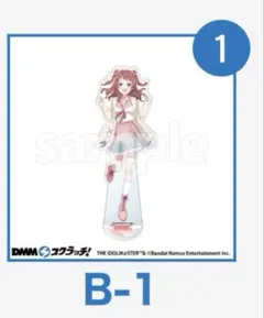 r*K様 学園アイドルマスター 学マス DMM スクラッチ 花海咲季 B賞 アク