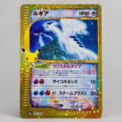 ルギア 30th MEGA 拡張パック 30th CELEBRATION キラ…