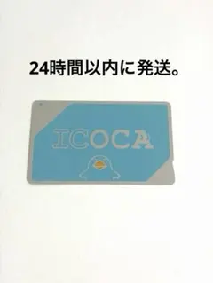 2026年最新】icoca 阪神の人気アイテム - メルカリ