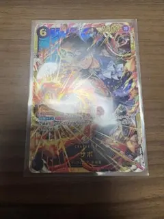 サボ　SEC OP13-120 ワンピースカードのサムネイル