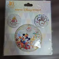 東京ディズニーリゾート 40周年缶バッジセットのサムネイル