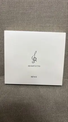 【美品】NEWS QUARTETTO 初回盤 CDアルバム