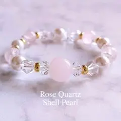 ◇マダガスカル産ローズクォーツとシェルパール・水晶のパワーストーン ブレスレット